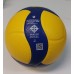 Mikasa V200W оригинальный официальный игровой мяч  "ЭКСКЛЮЗИВ" Одобрено FIVB